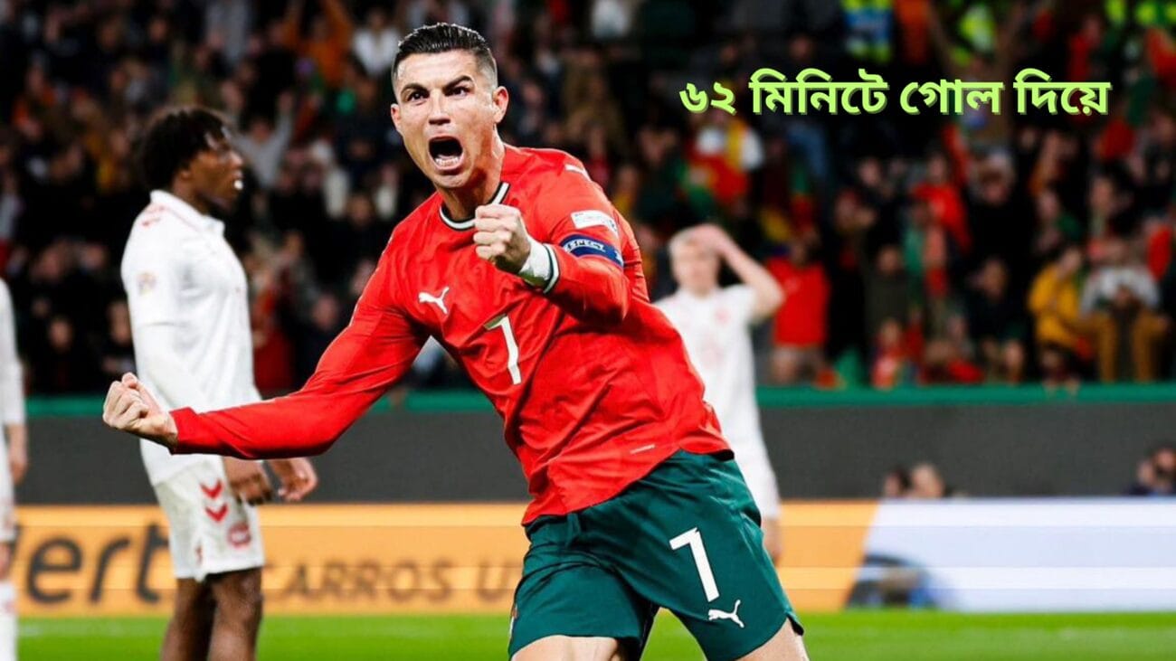 ইতিহাস গড়লো রোনালদোর পর্তুগাল: স্পেনকে হারিয়ে দ্বিতীয়বারের মতো নেশনস লিগ চ্যাম্পিয়ন! 4 Add a heading 4